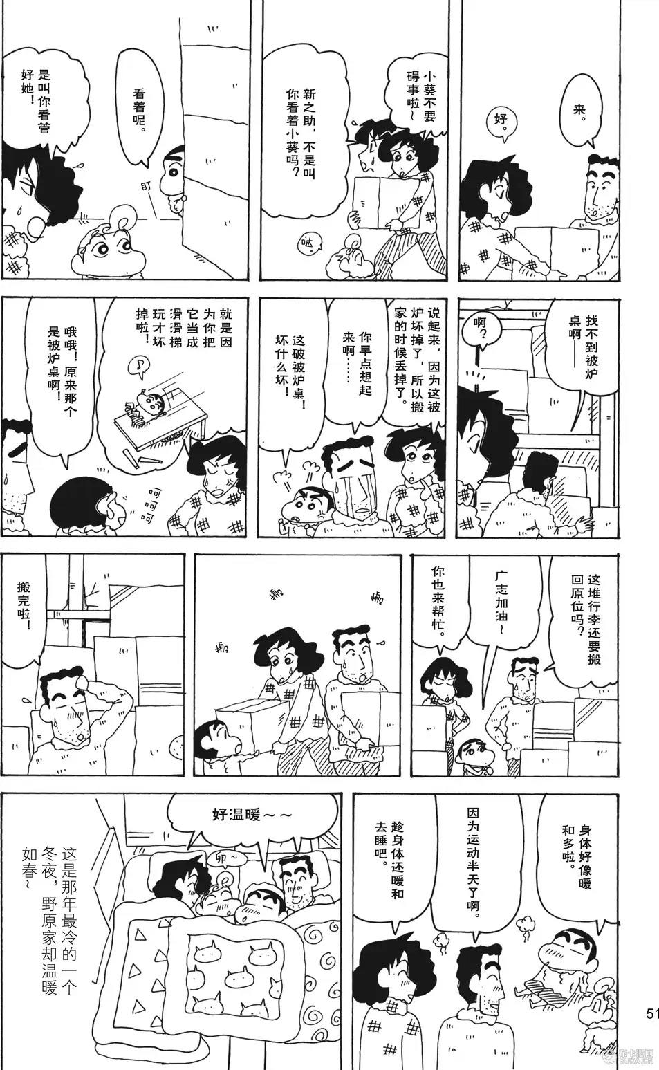 第53页
