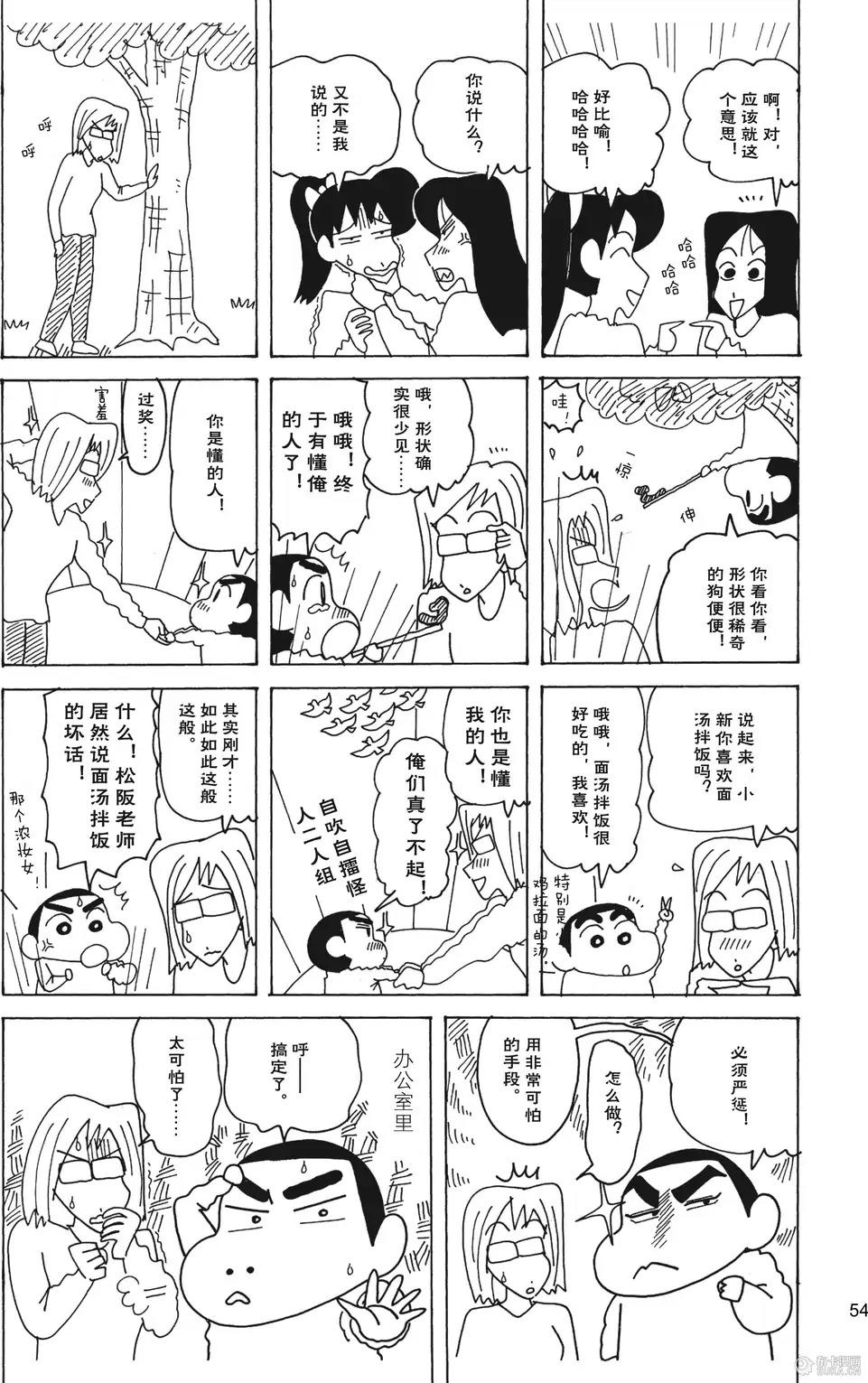 第56页