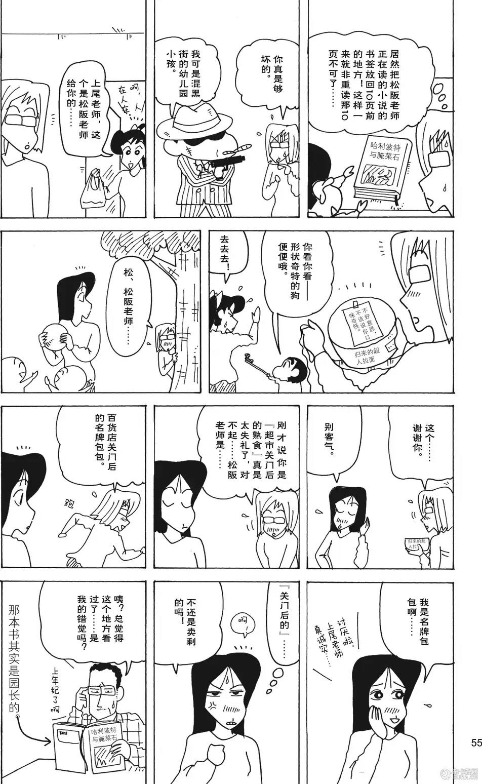 第57页