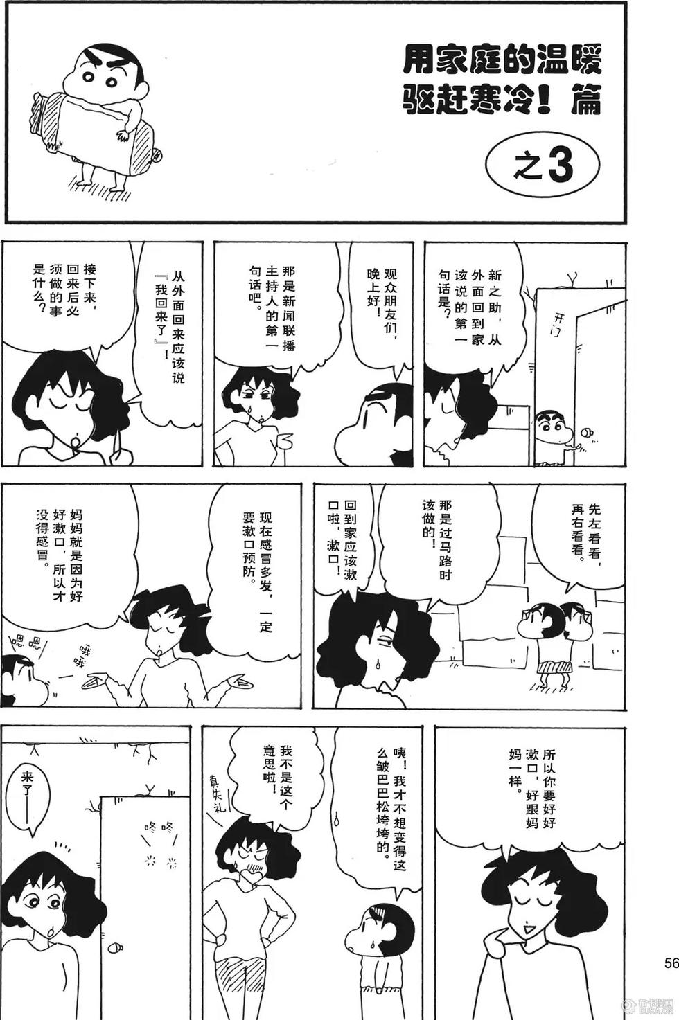 第58页