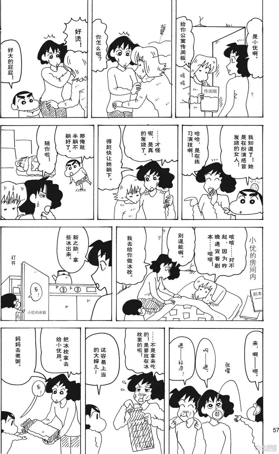 第59页