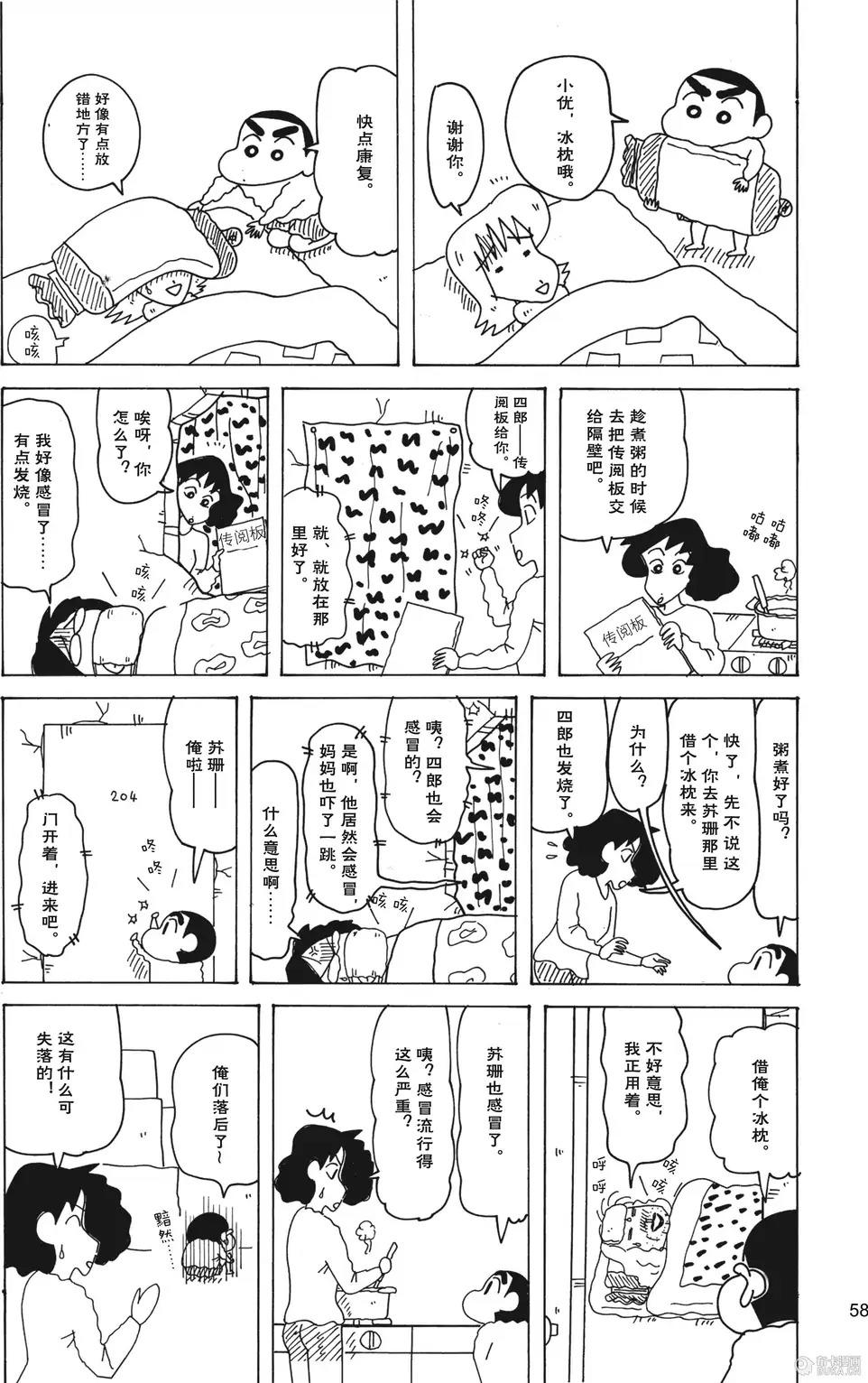 第60页