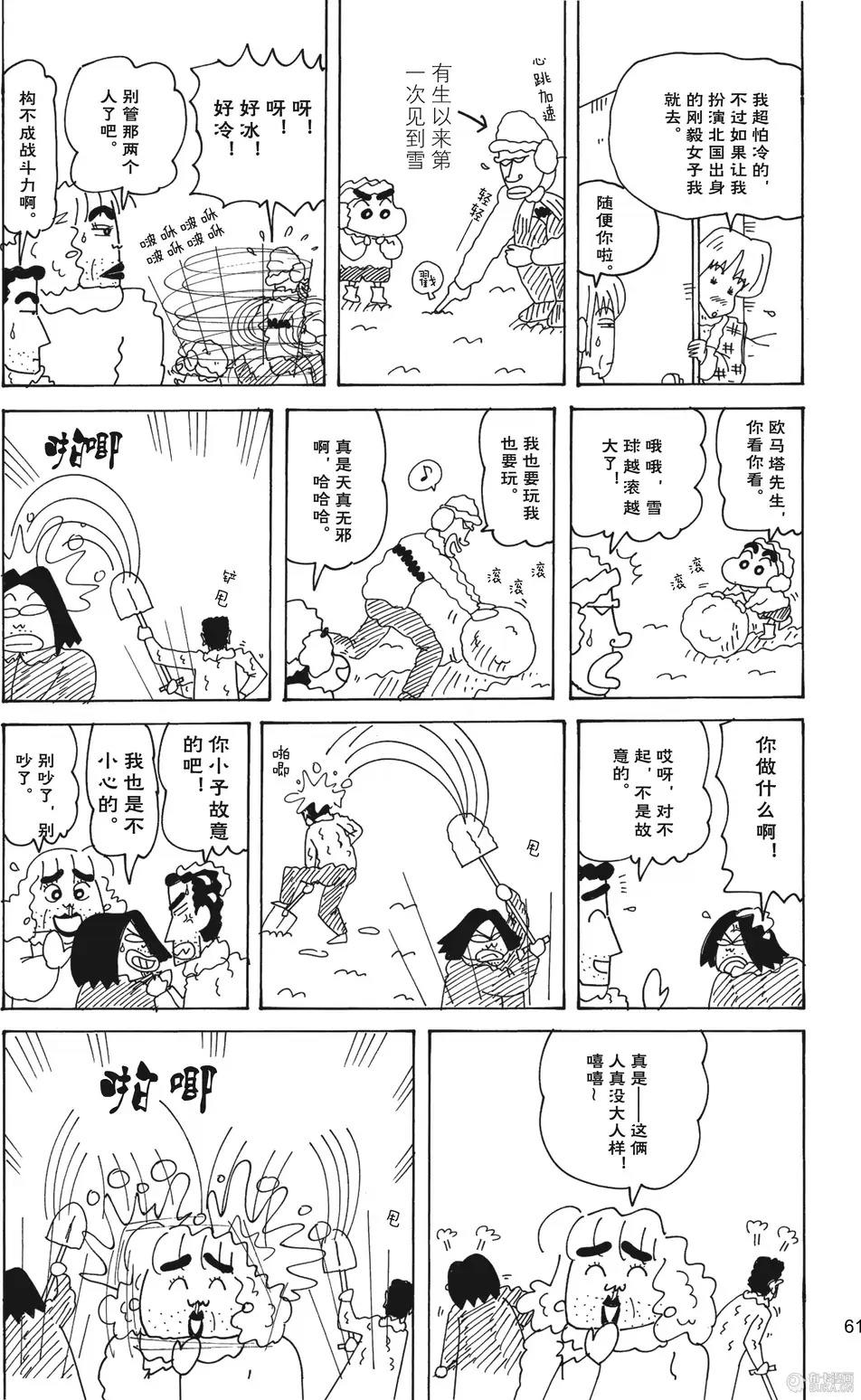 第63页