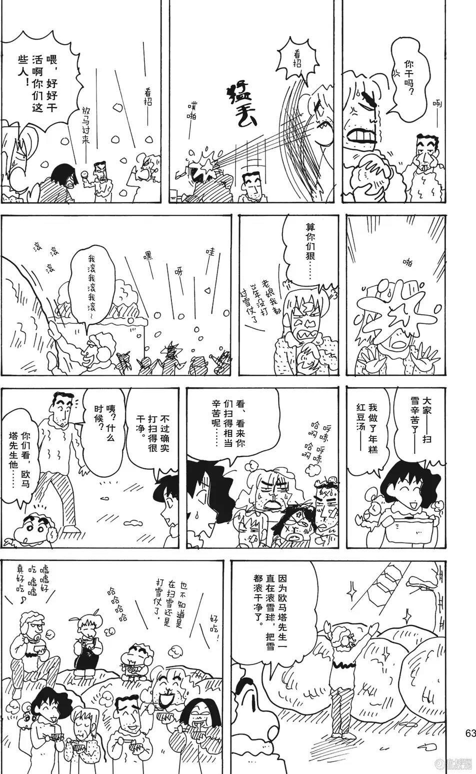 第65页