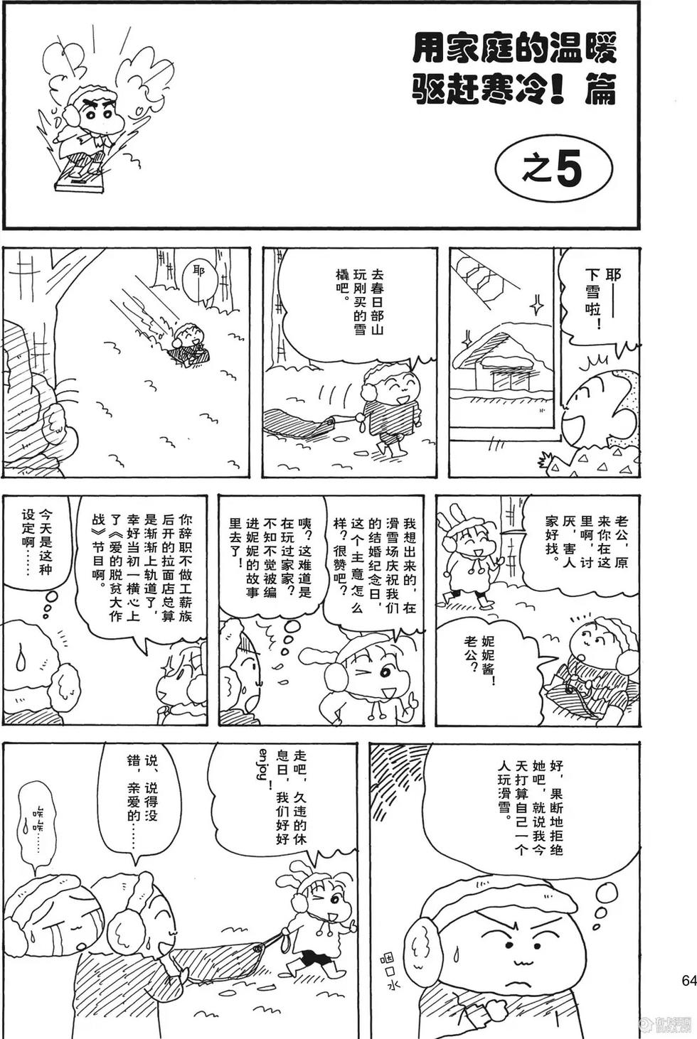 第66页