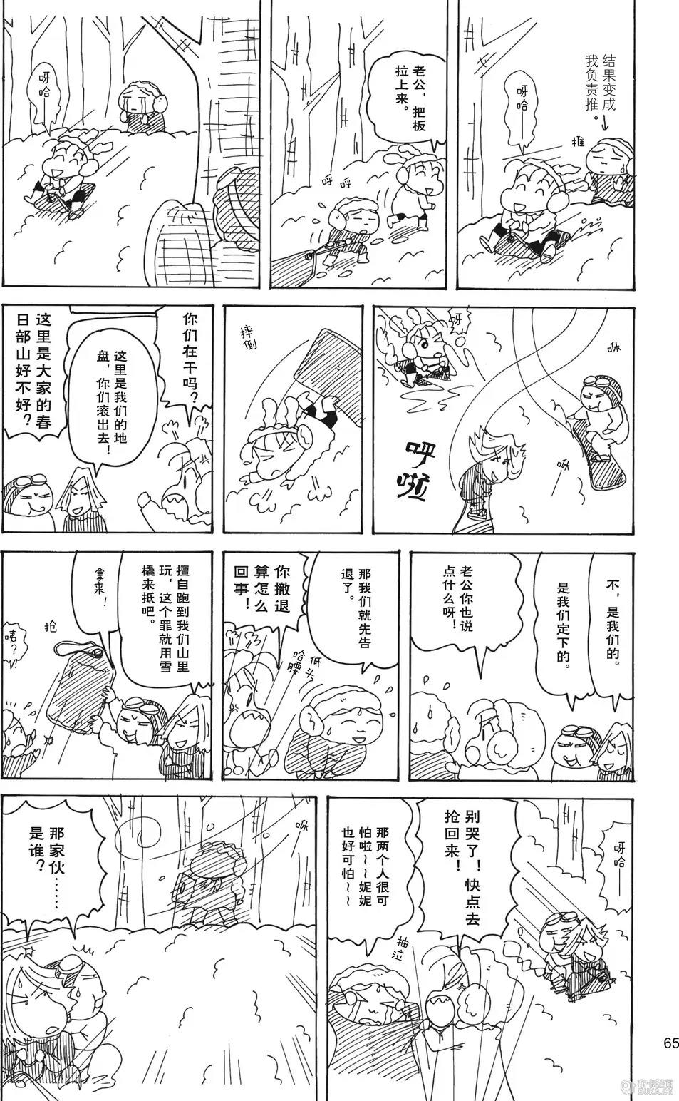 第67页