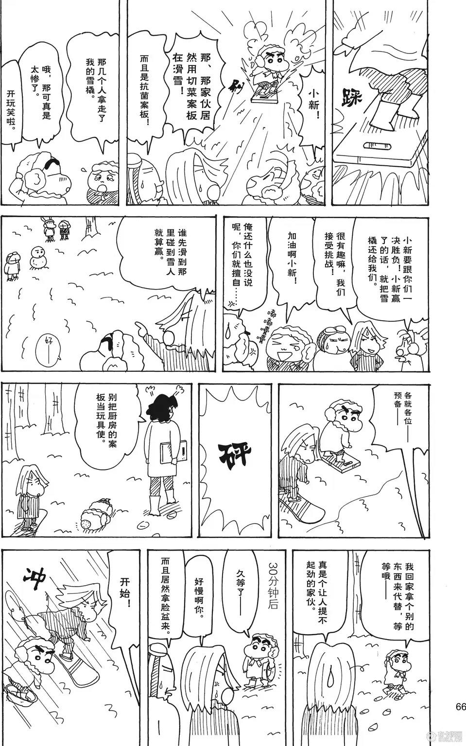 第68页