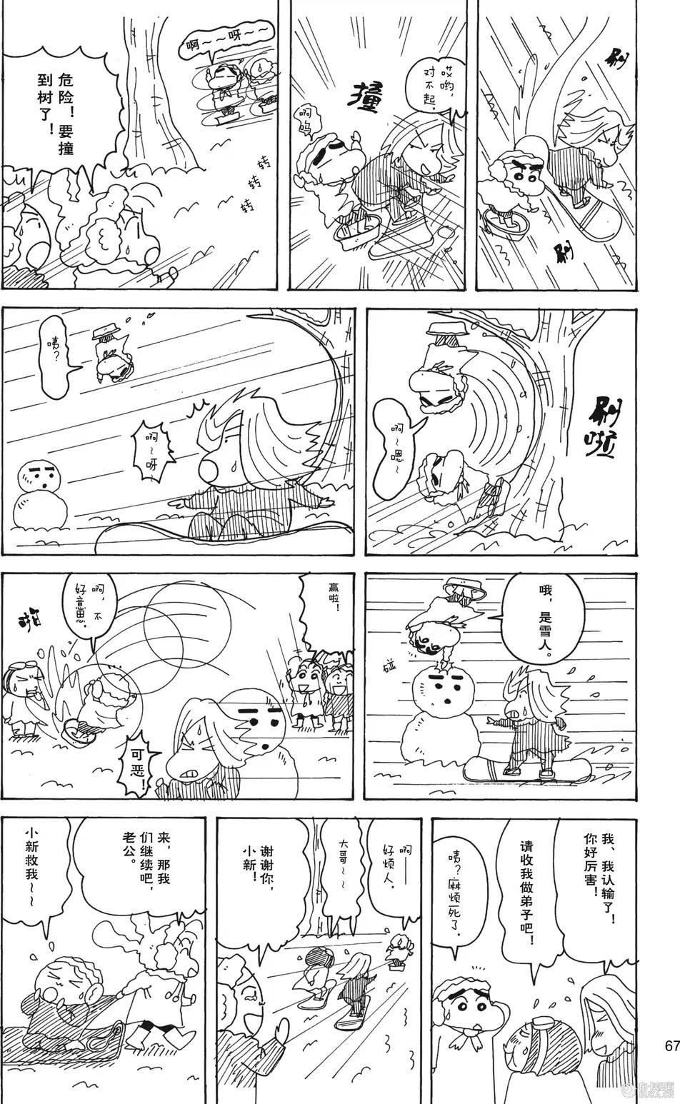 第69页