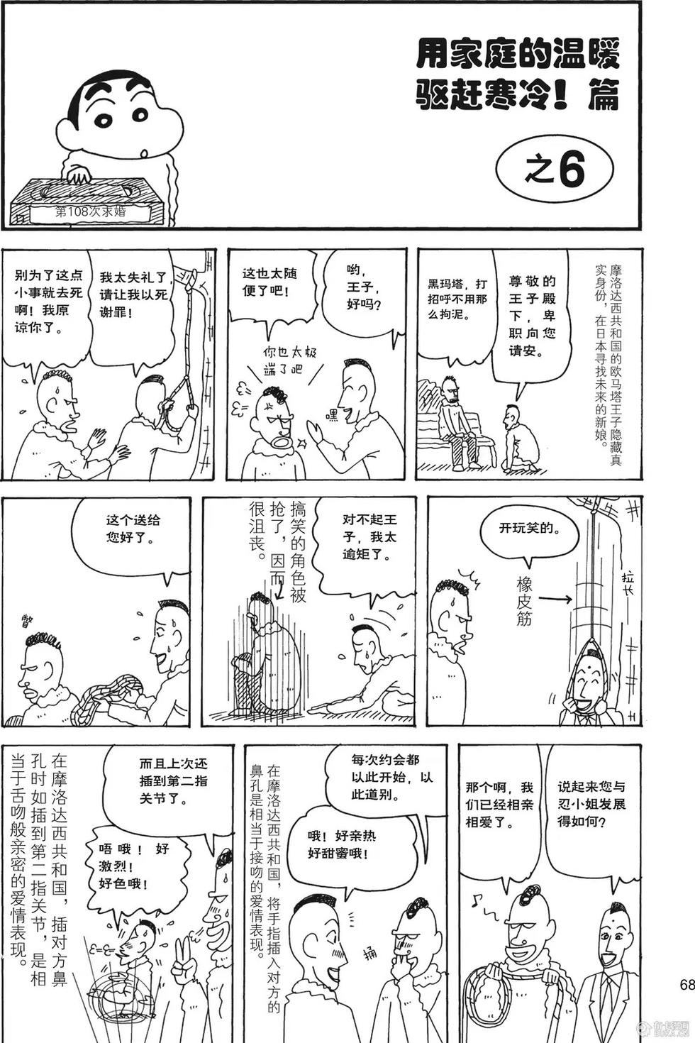 第70页