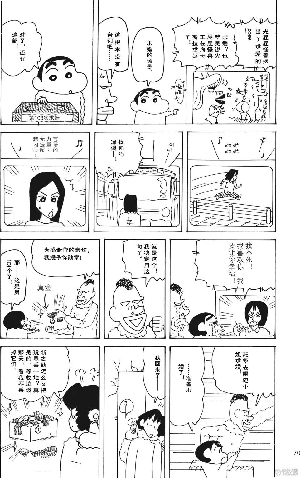 第72页