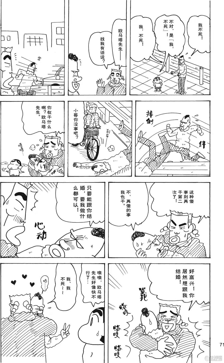 第73页