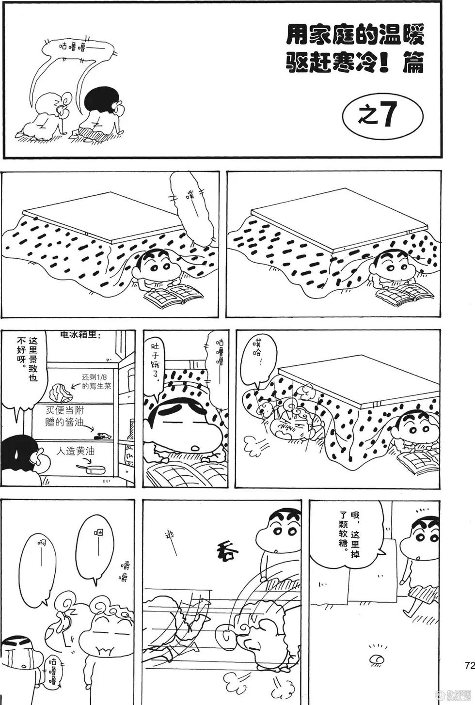 第74页