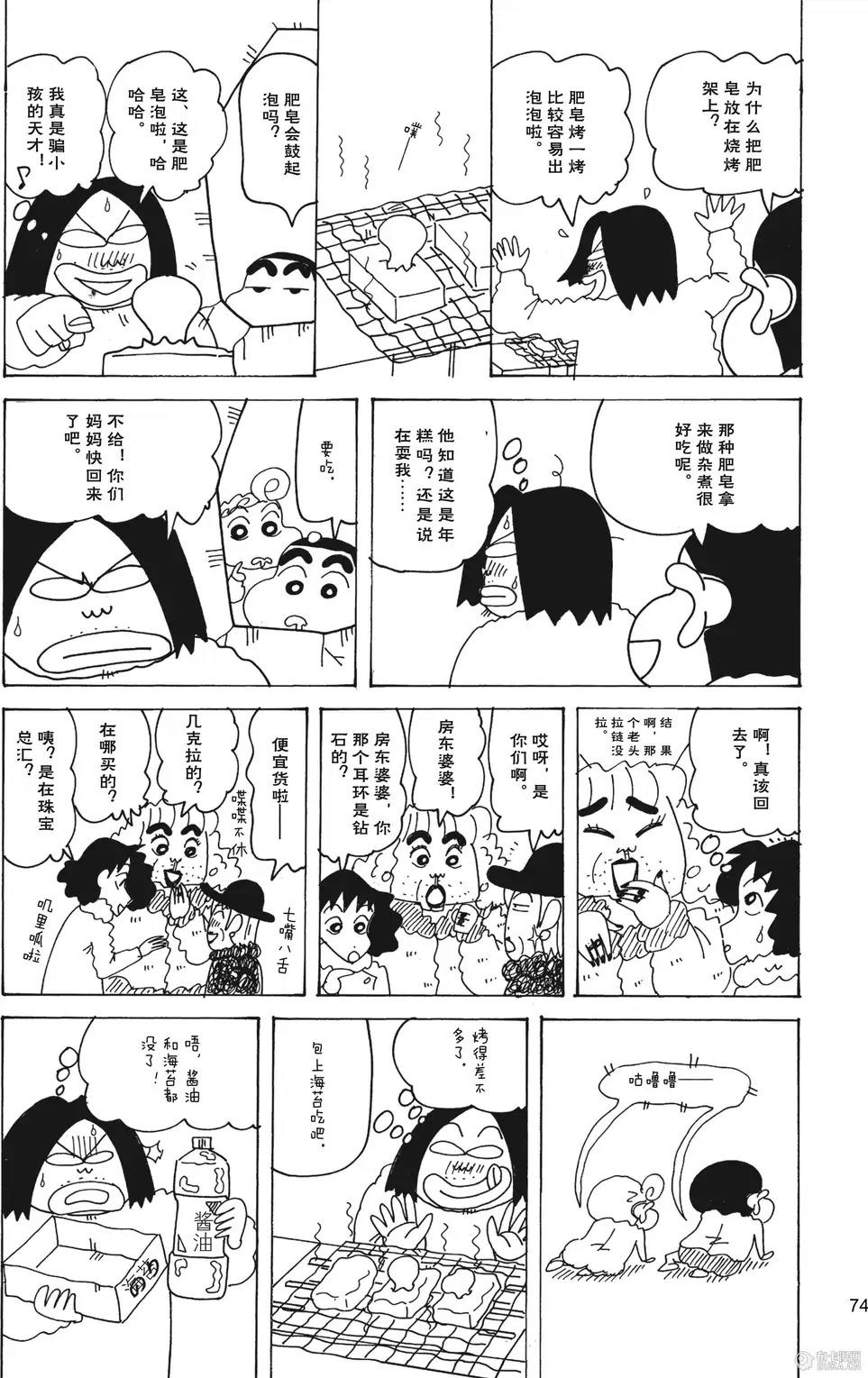 第76页