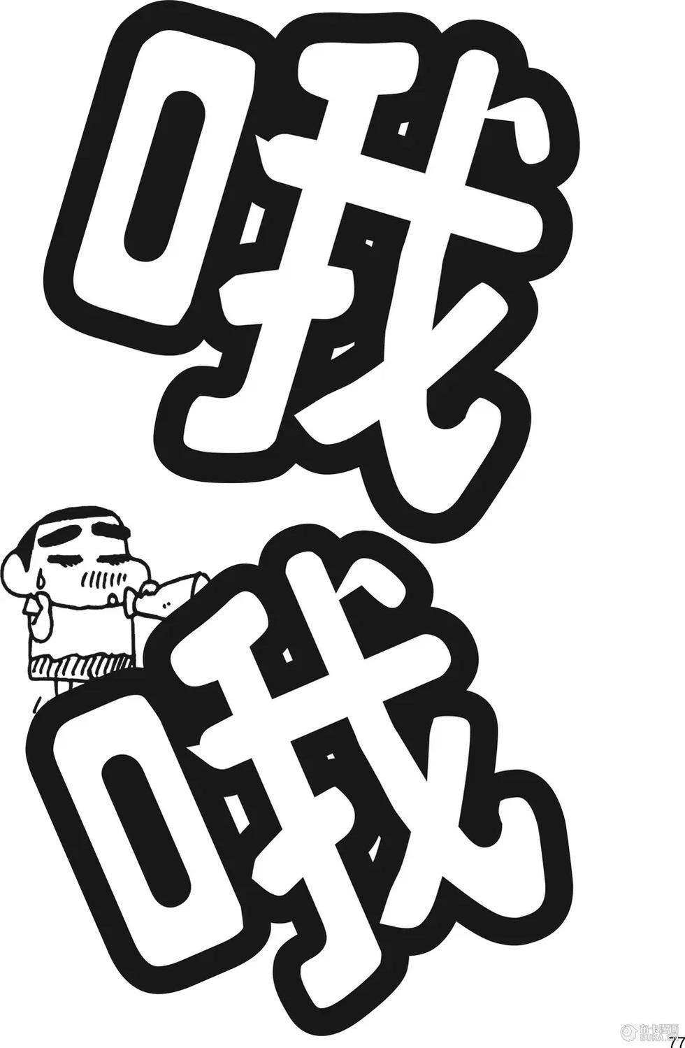 第79页