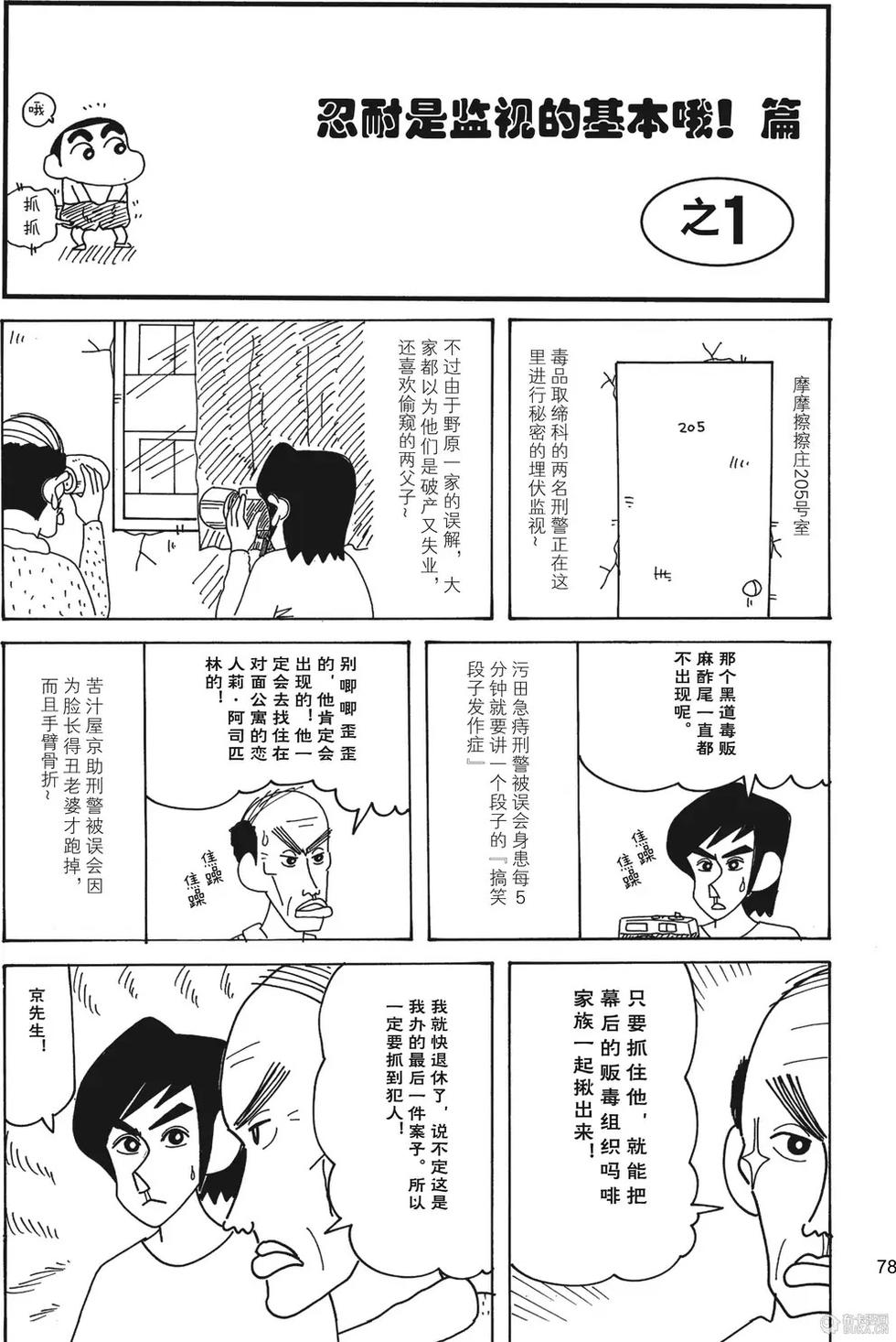 第80页