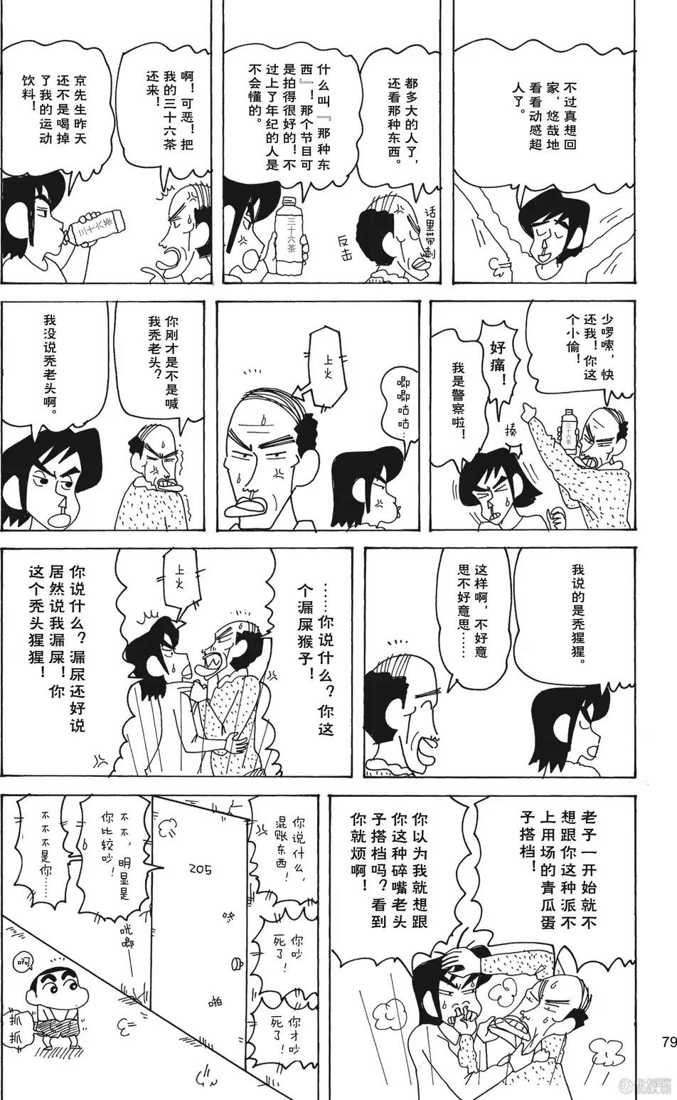 第81页