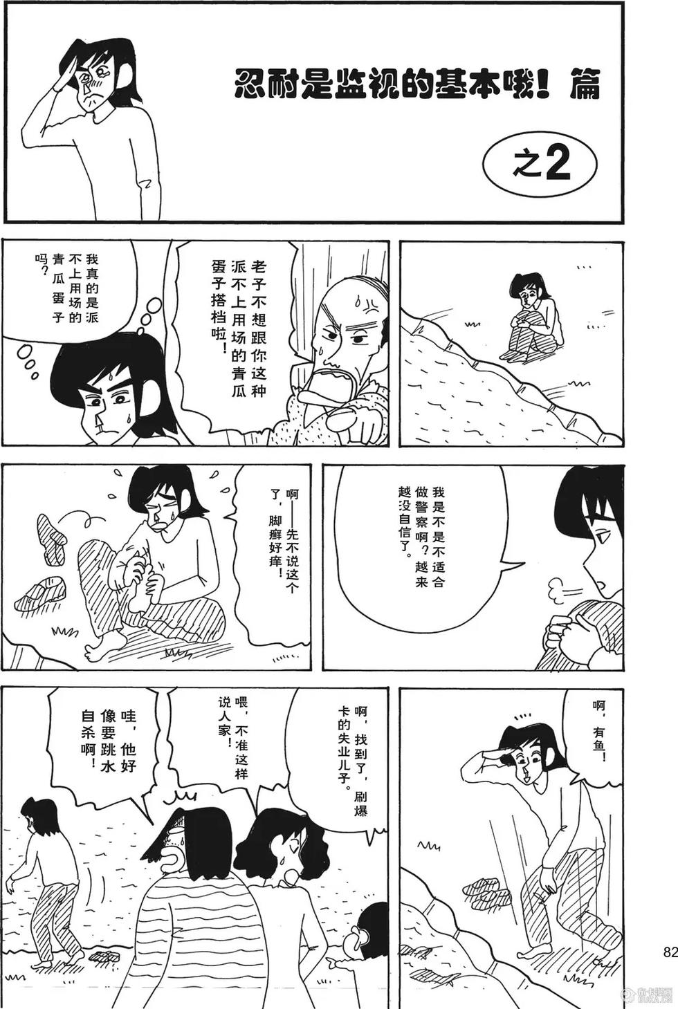 第84页