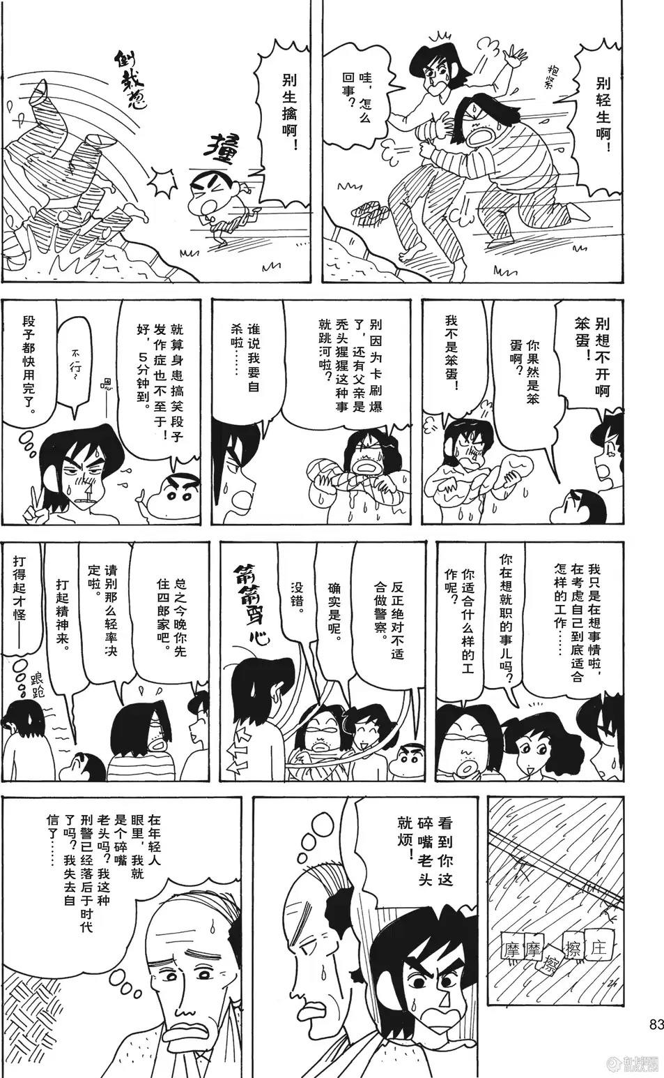 第85页