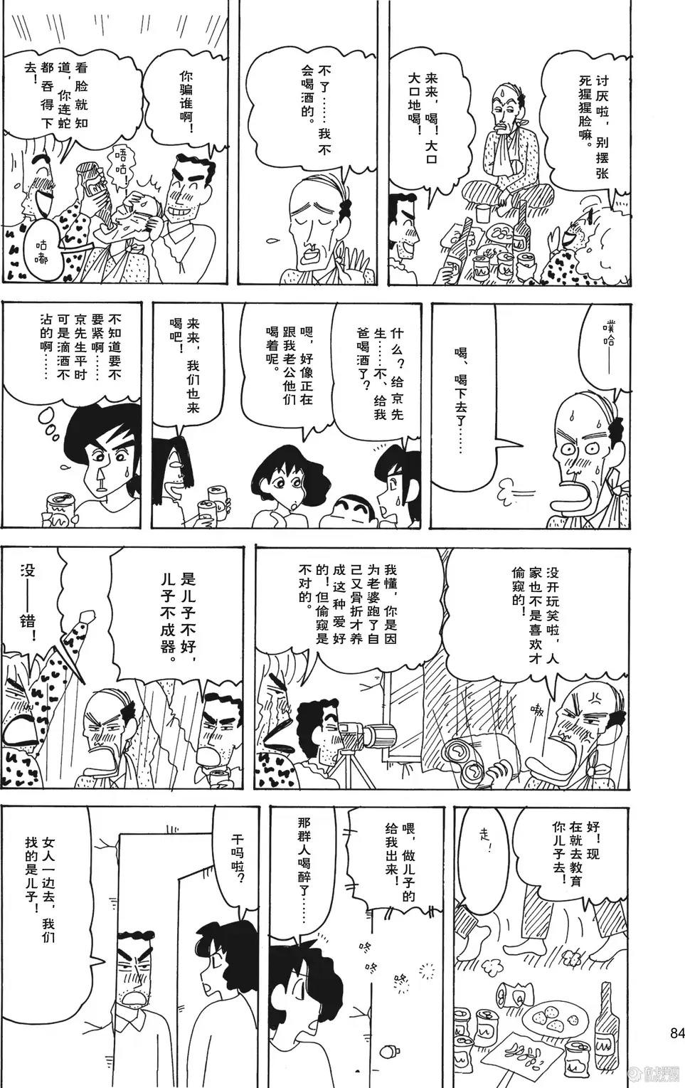 第86页