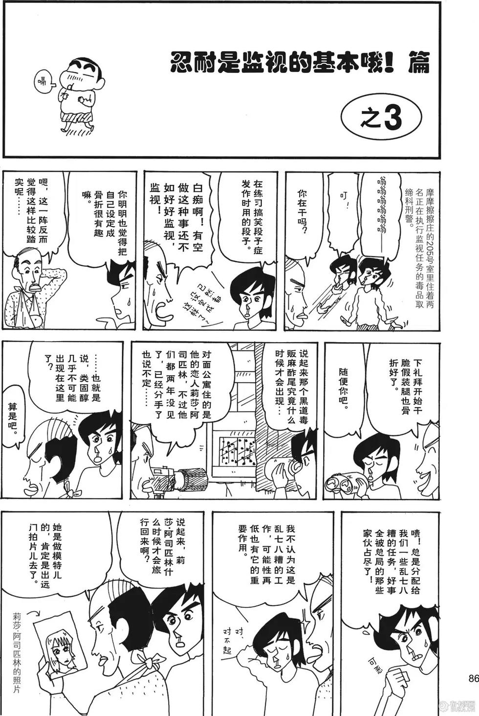 第88页