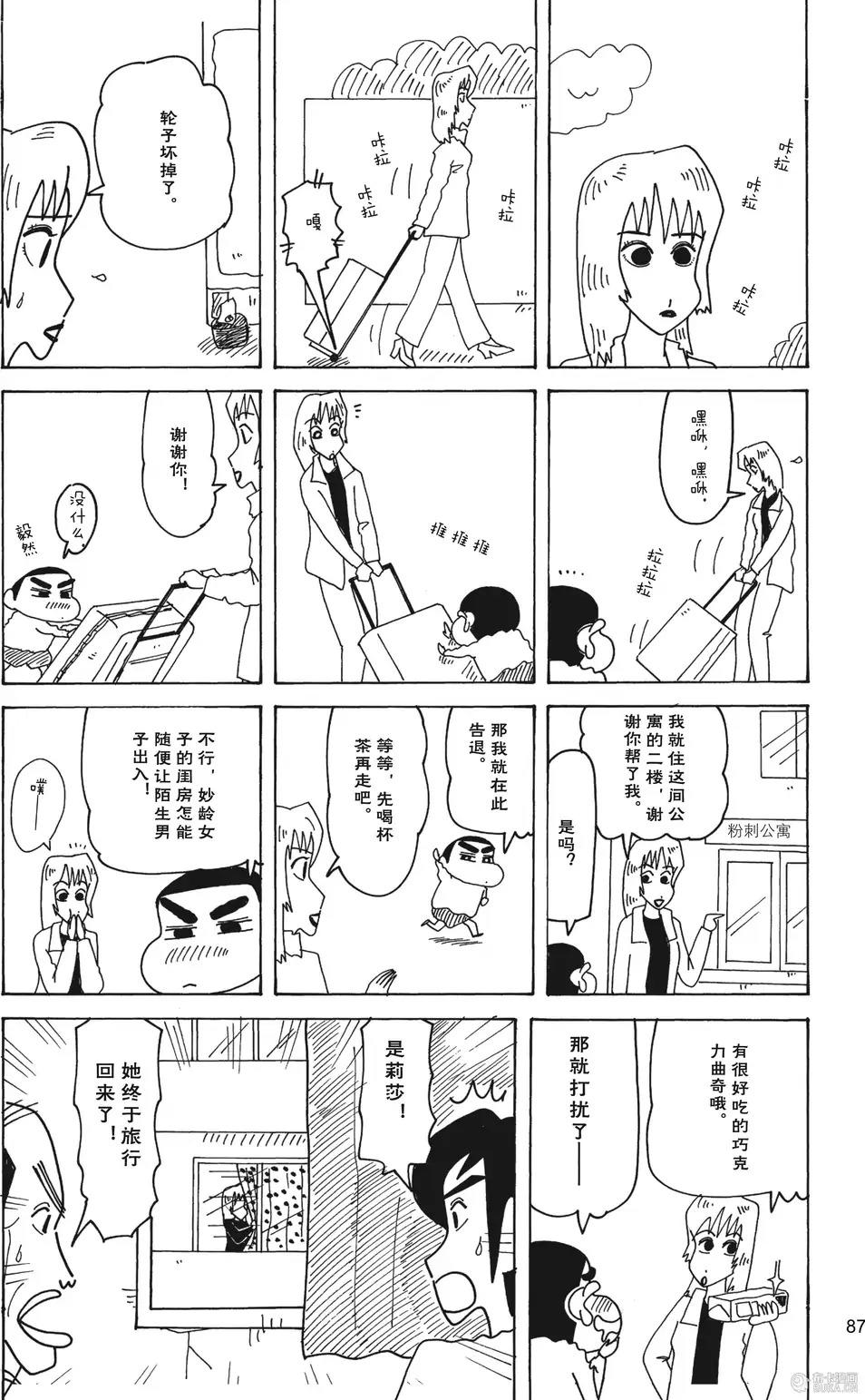 第89页