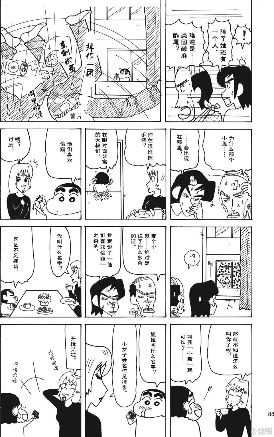 第90页