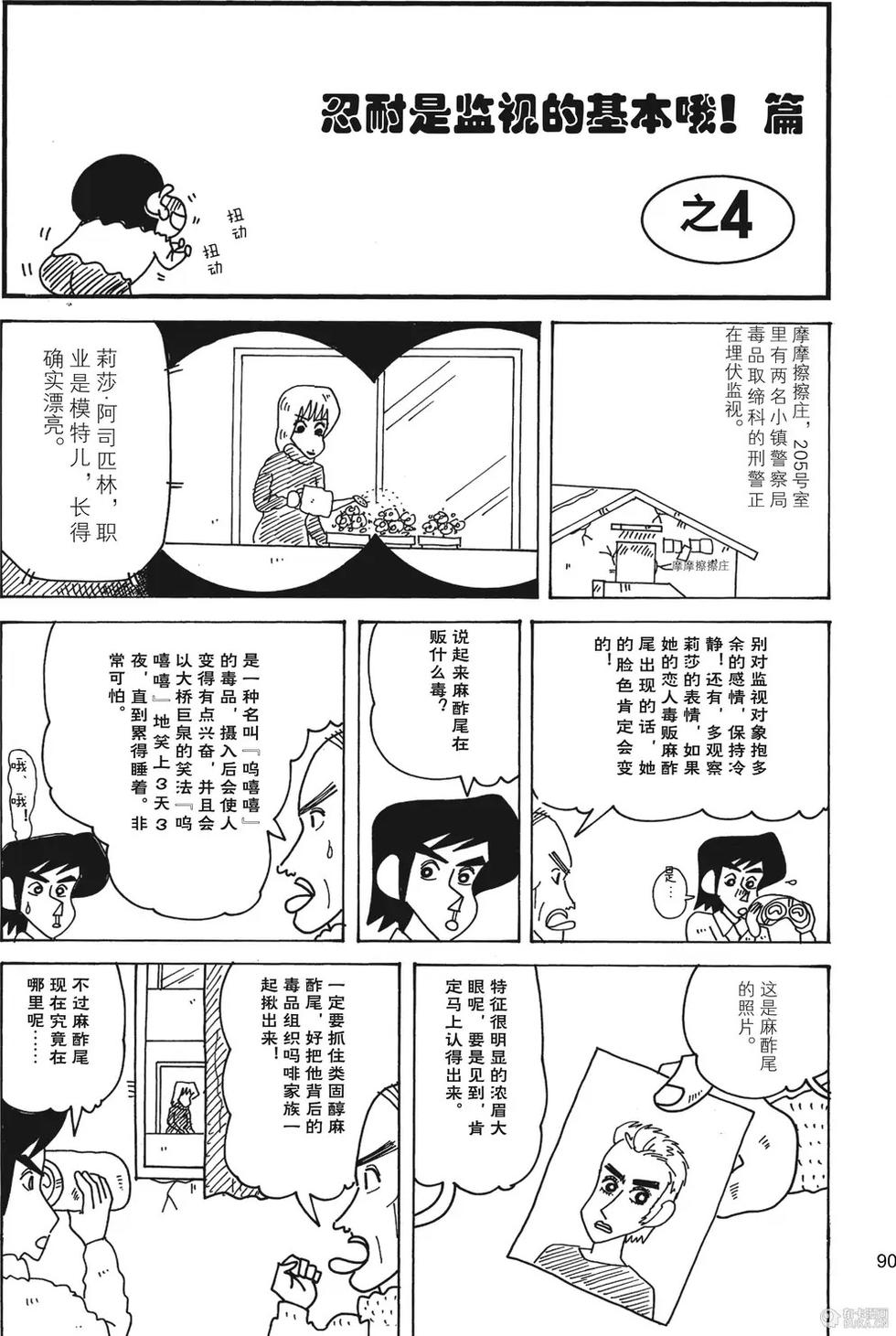 第92页
