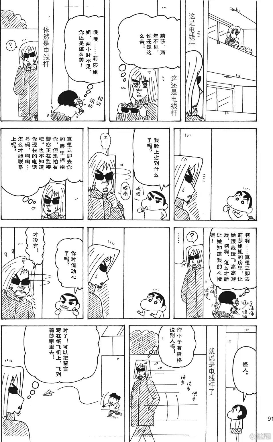 第93页