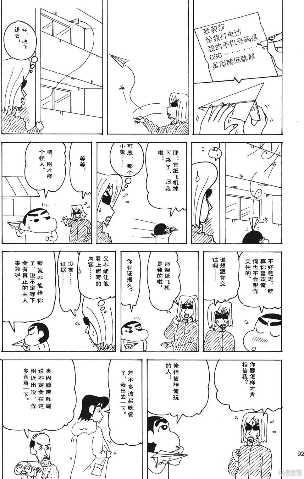 第94页