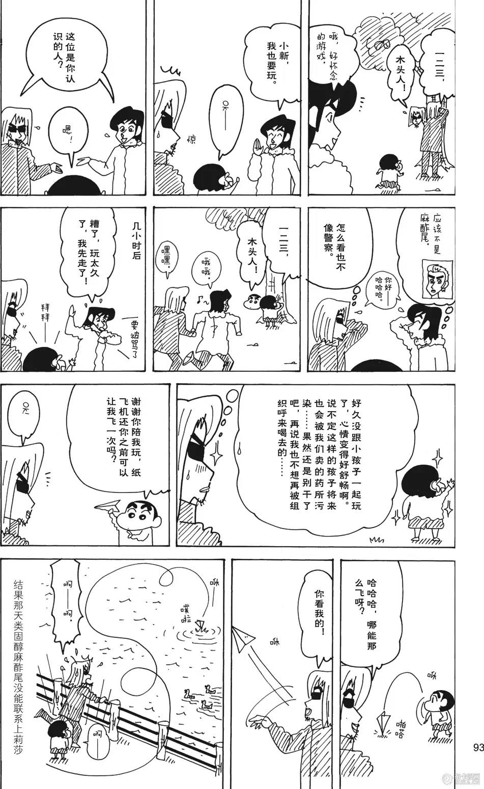 第95页
