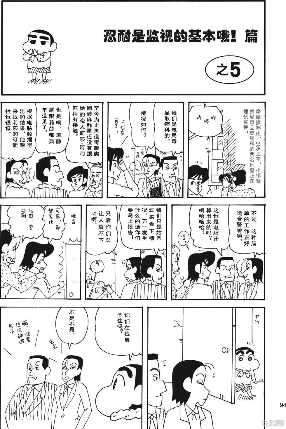 第96页