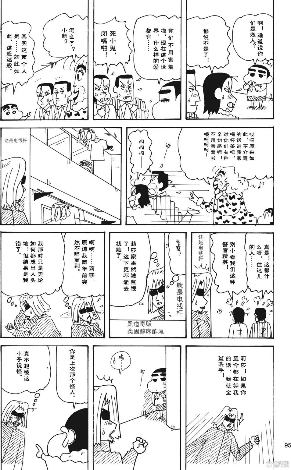 第97页