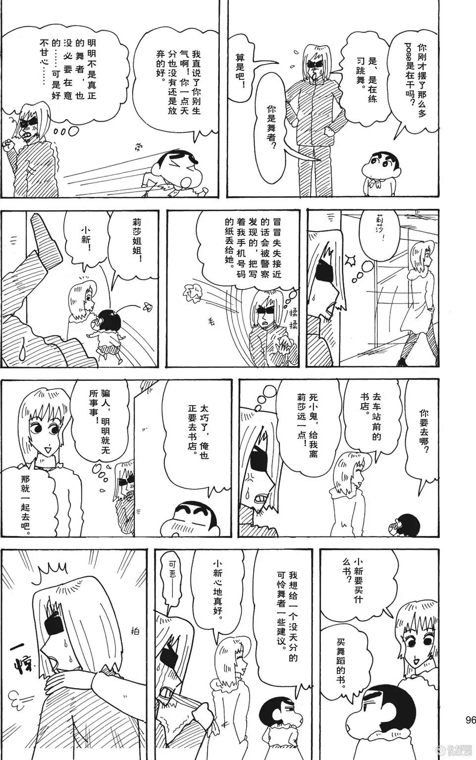 第98页
