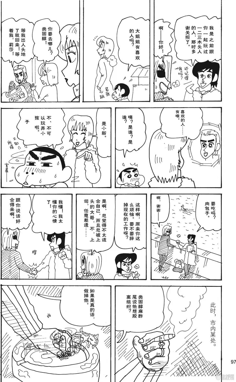 第99页