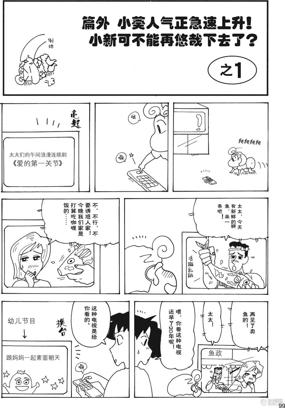 第101页
