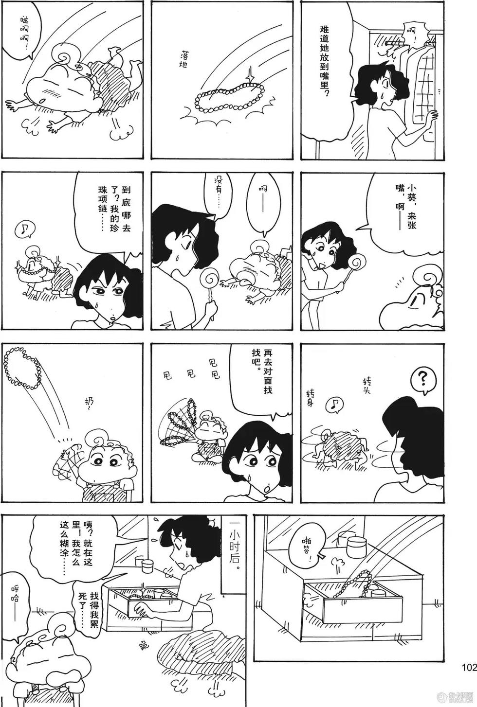第104页