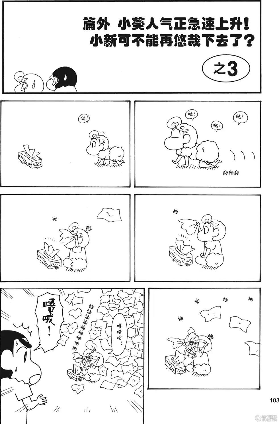 第105页