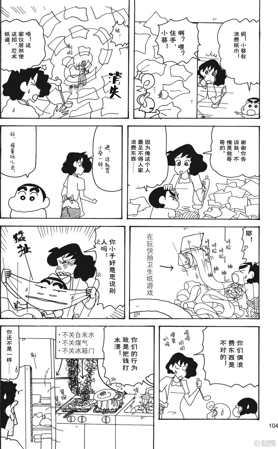 第106页