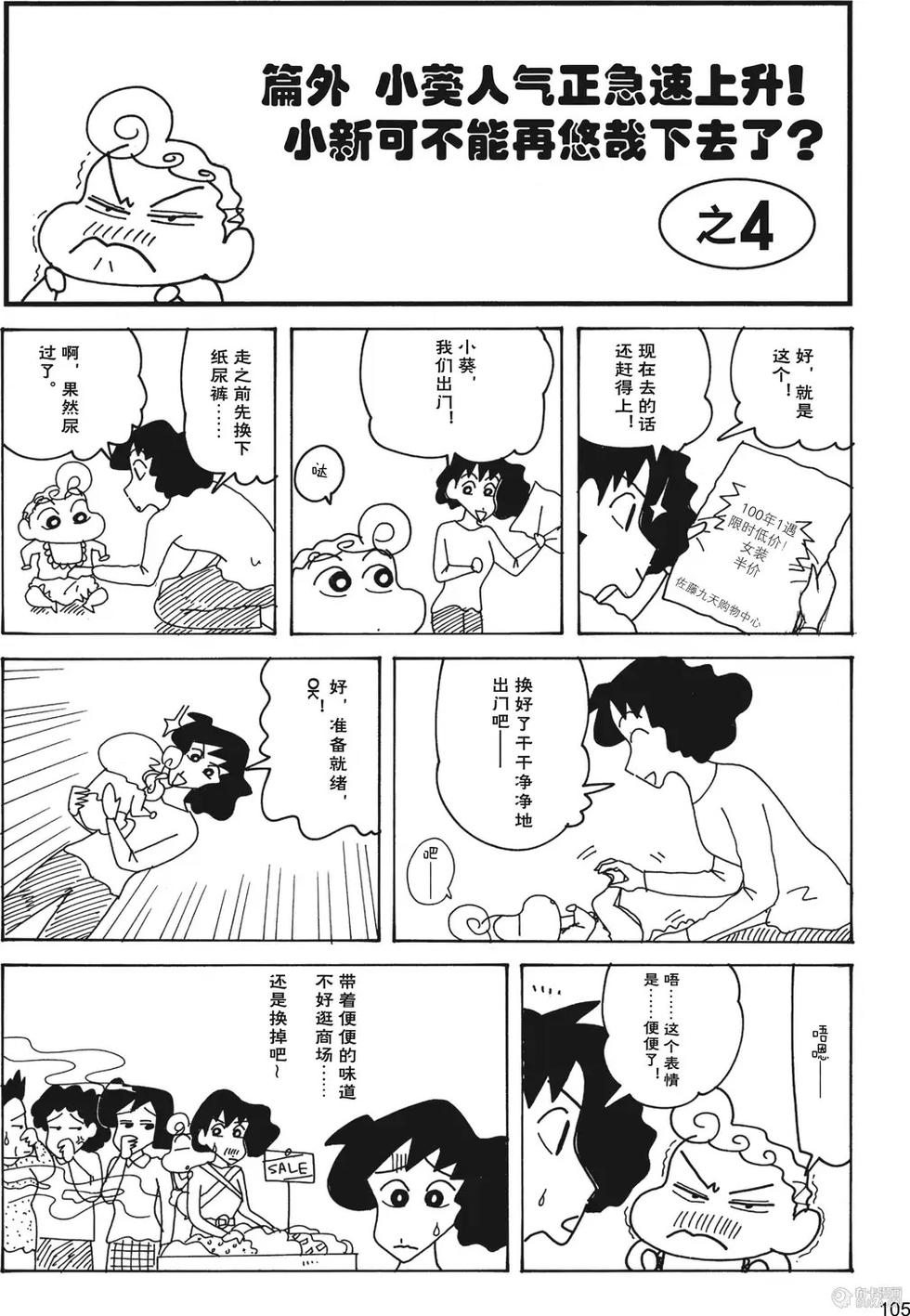 第107页