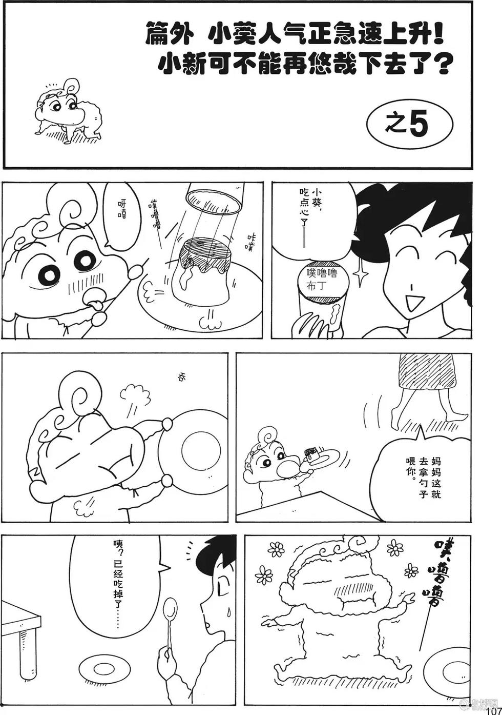 第109页