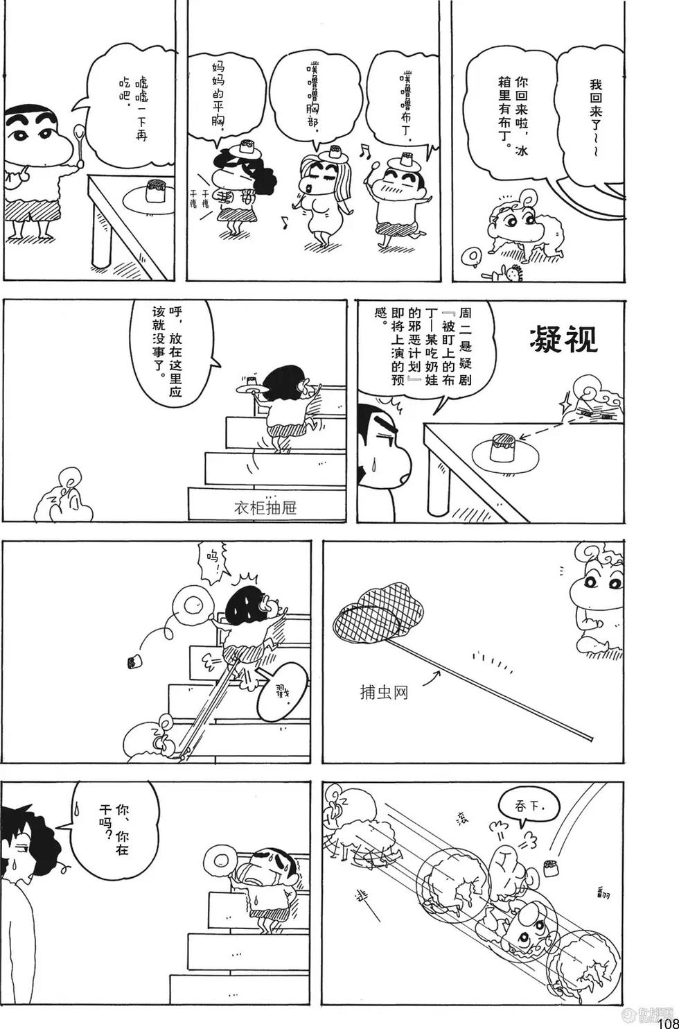 第110页