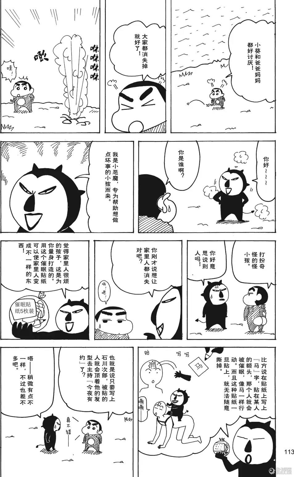 第115页