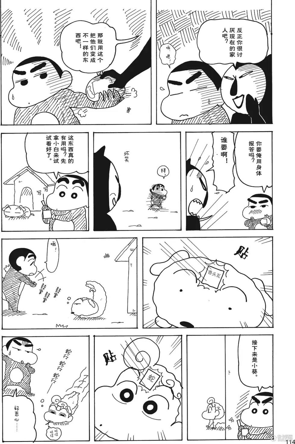 第116页
