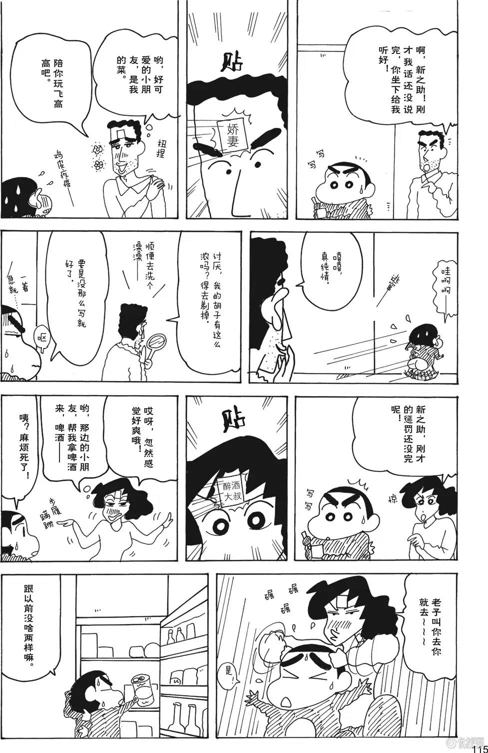 第117页