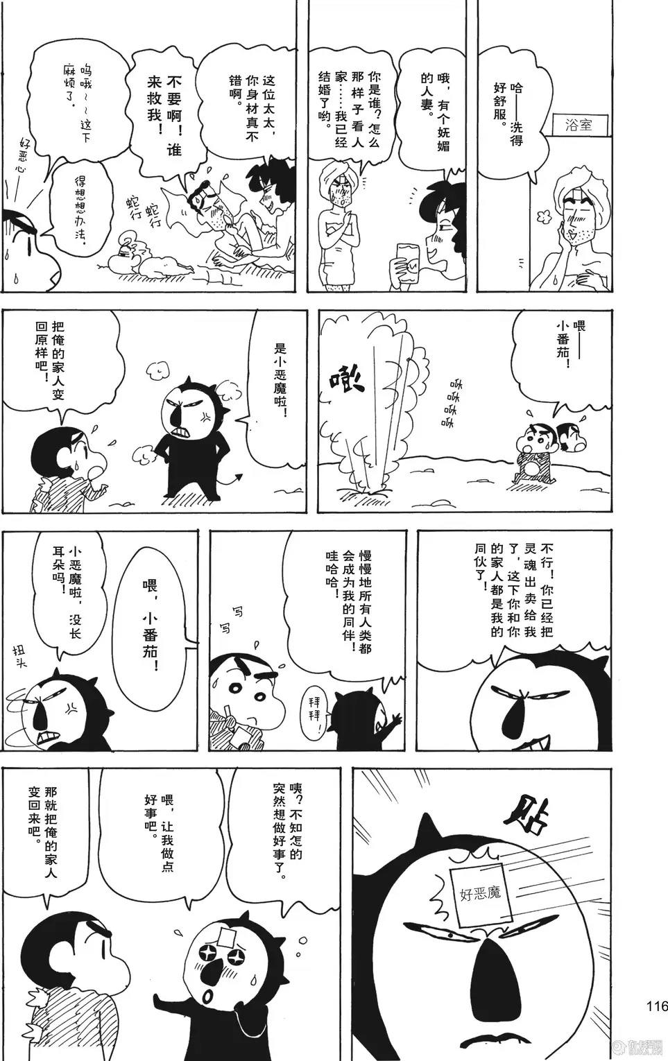 第118页