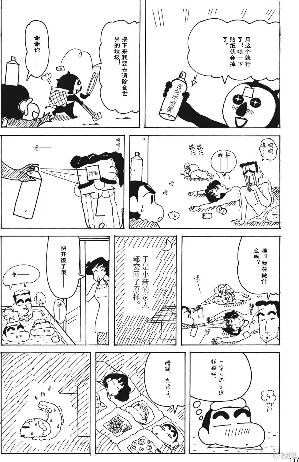 第119页