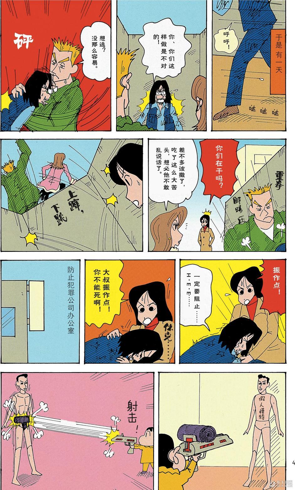 第5页
