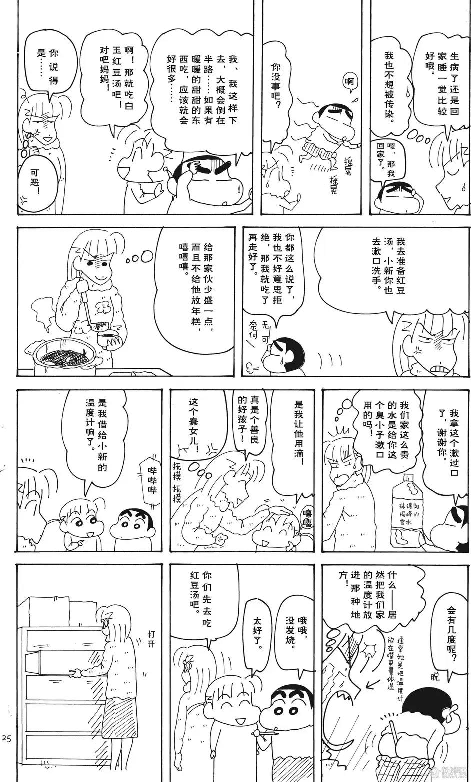 第26页