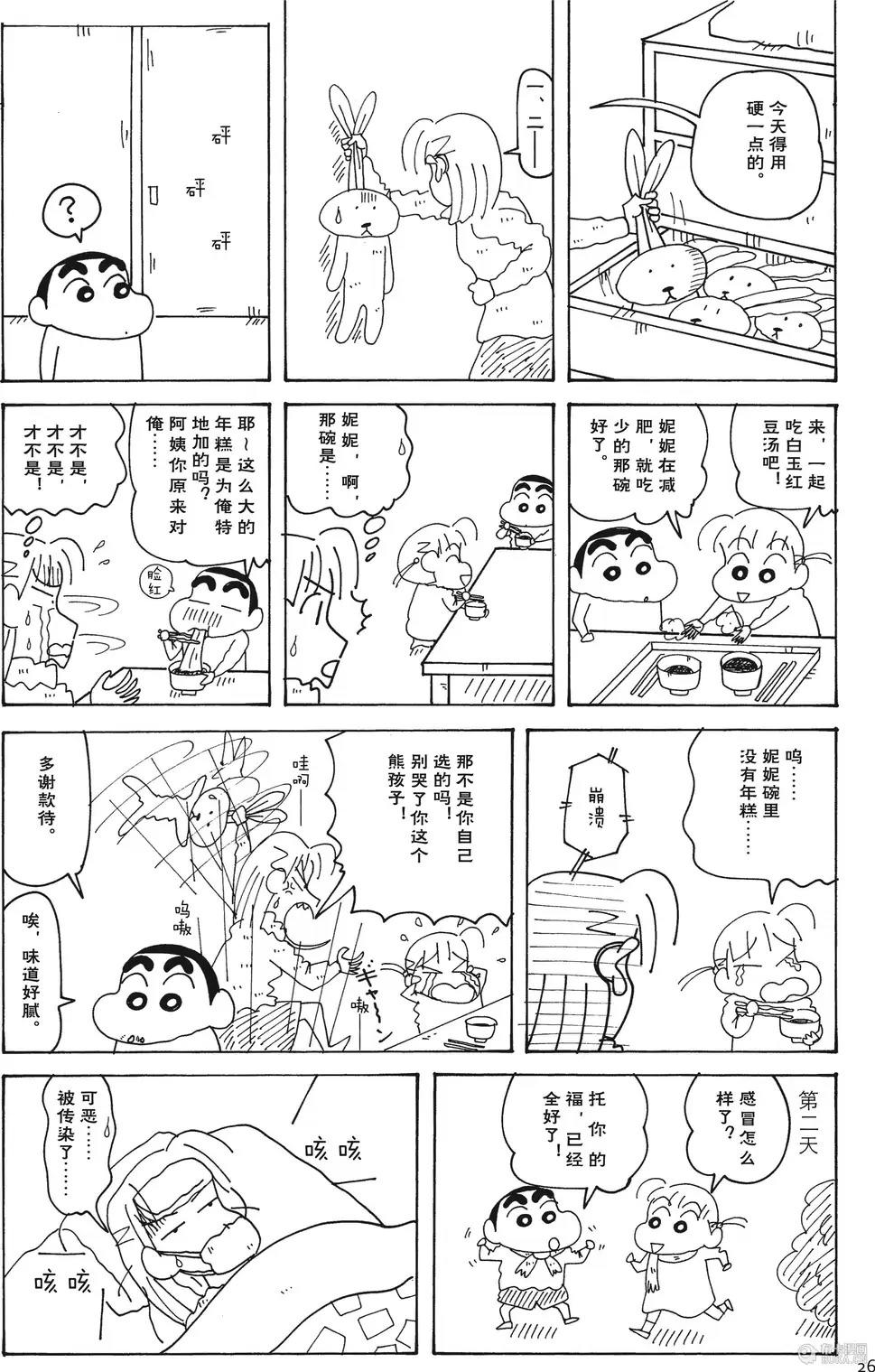 第27页