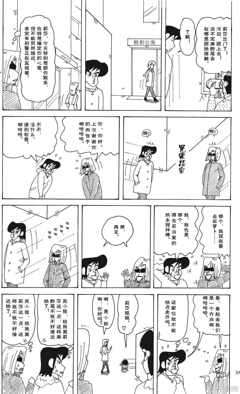 第33页